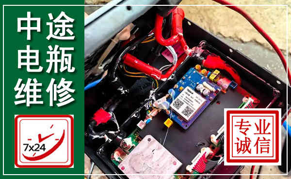 嘉荫汽车换电瓶,附近电瓶维修救援电话