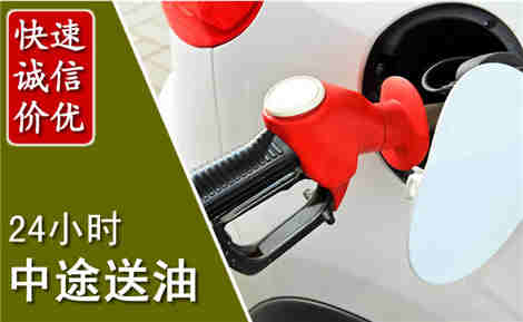 嘉荫中途送油场景与案例