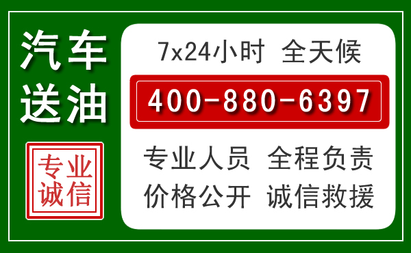 嘉荫拖车救援发展新趋势：北斗导航系统加持下的拖车救援特点