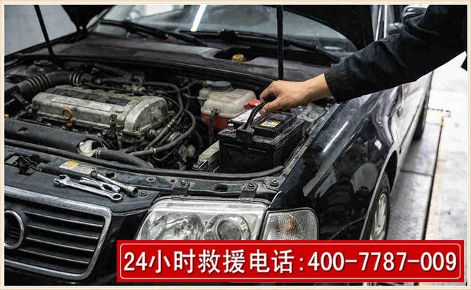 嘉荫汽车搭电